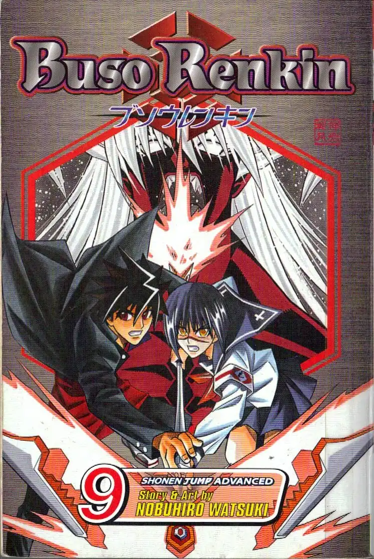 Busou Renkin Chapter 76 1
